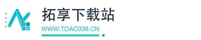 拓享下载站